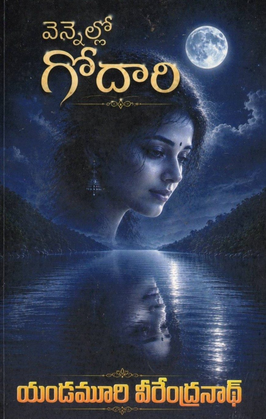 Vennello Godaari