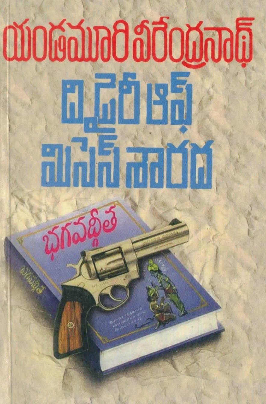 The Diary Of Mrs. Sarada
