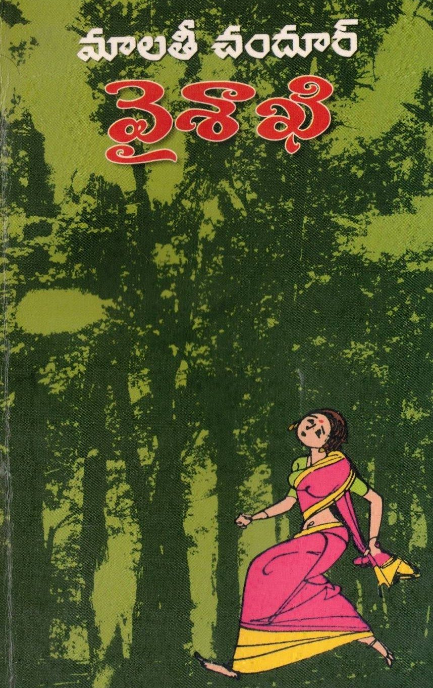 Vaisakhi