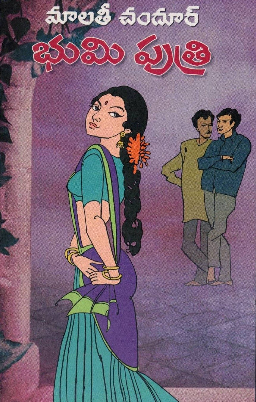 Bhumiputri