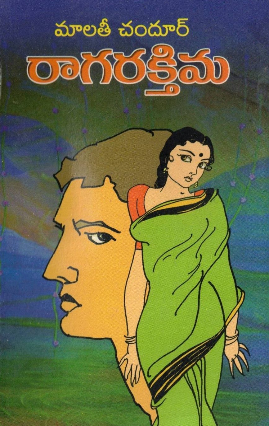 Ragarakthima