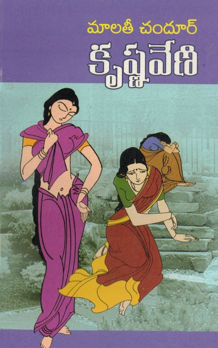 Krishnaveni