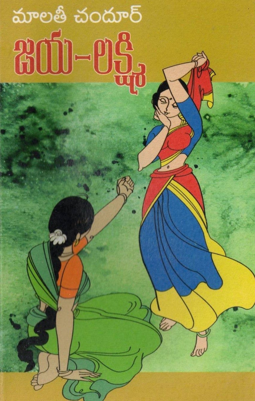 Jaya-Lakshmi