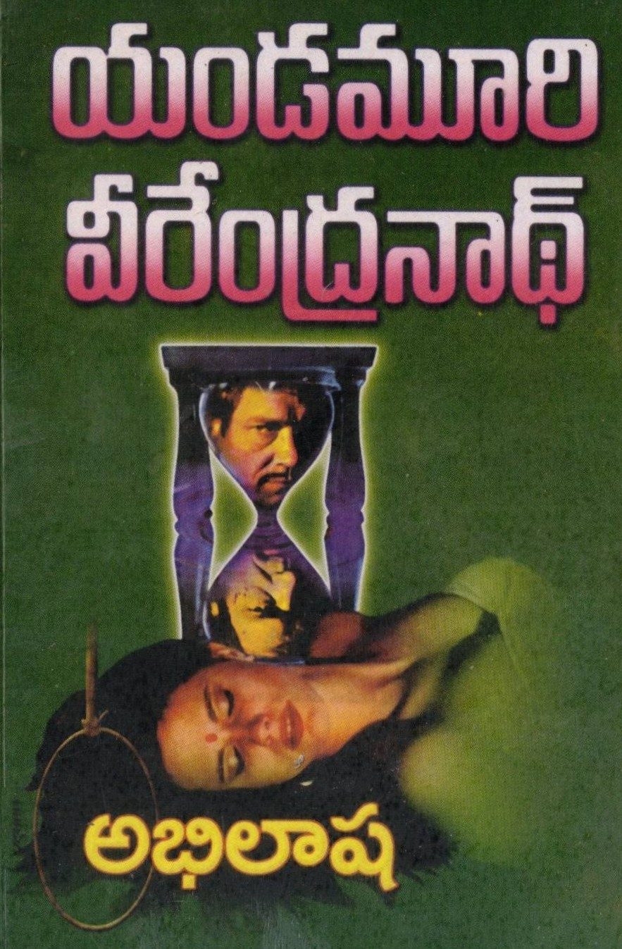 Abhilaasha